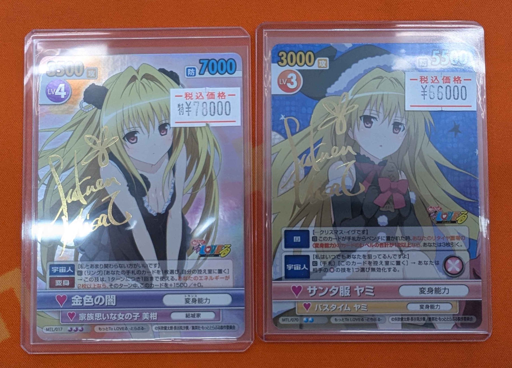 ヴィクトリースパーク 光り物レアカードまとめ売り ヴィクトリースパーク 光り物レアカードまとめ売り ヴィクトリー
