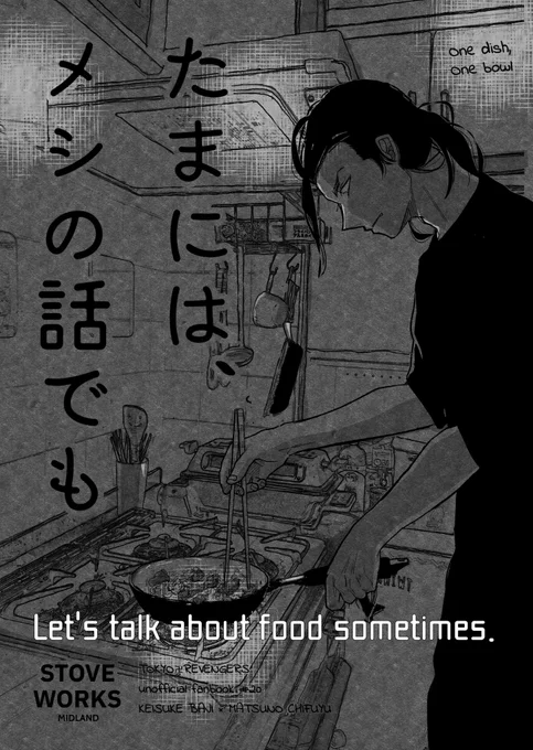 本日22時からとらのあなさんにて
通販始まります
(開始時間は多少ズレ込むかと思われます)
よろしくお願いいたします☺️
リンクはリプに貼らせていただきます 