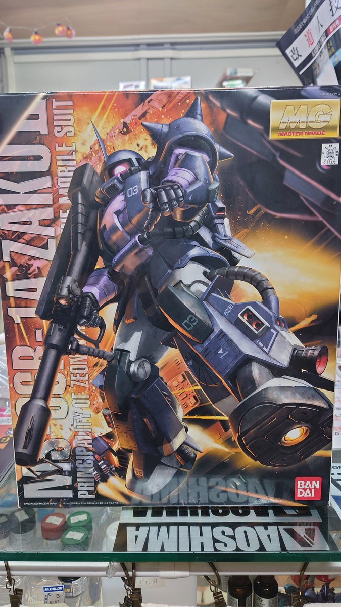 ホビーショップ メガ・ドック on X