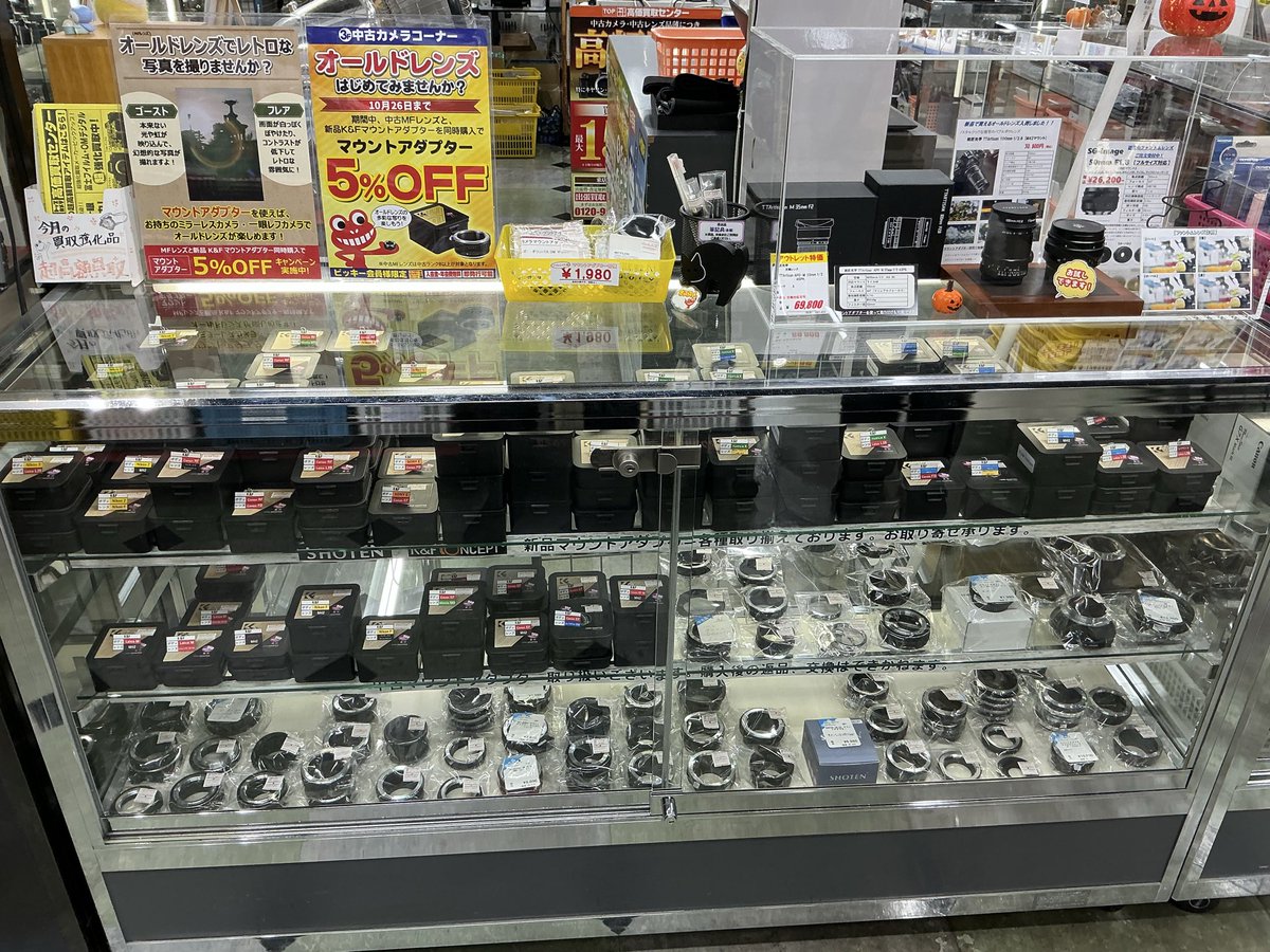 🍁秋の決算大セール🍁】 マウントアダプター割引キャンペーン開催中