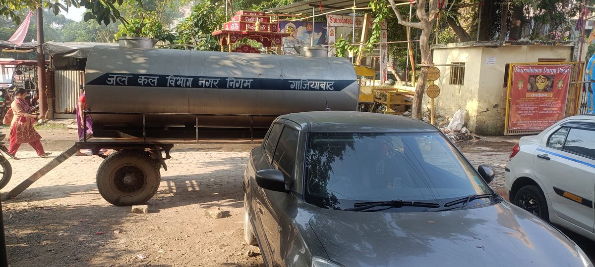 मेरी आवाज में दम कहां जो तुम्हें झकझोर जाएं, मानवता को बस निभा जाएं,
गाजियाबाद नगर निगम आपके द्वार निकल सको तो निकलकर दिखाओ 😁
2E/275 कामना वैशाली सेक्टर 2 पर खड़ा है, जबकि कल बताया था सड़क के दूसरी ओर खड़ा कीजिए लेकिन नहीं किया, कृपया इसे हटवाएं और रास्ता साफ करें
<a href="/AMRUTCityGzb/">Ghaziabad Nagar Nigam</a>