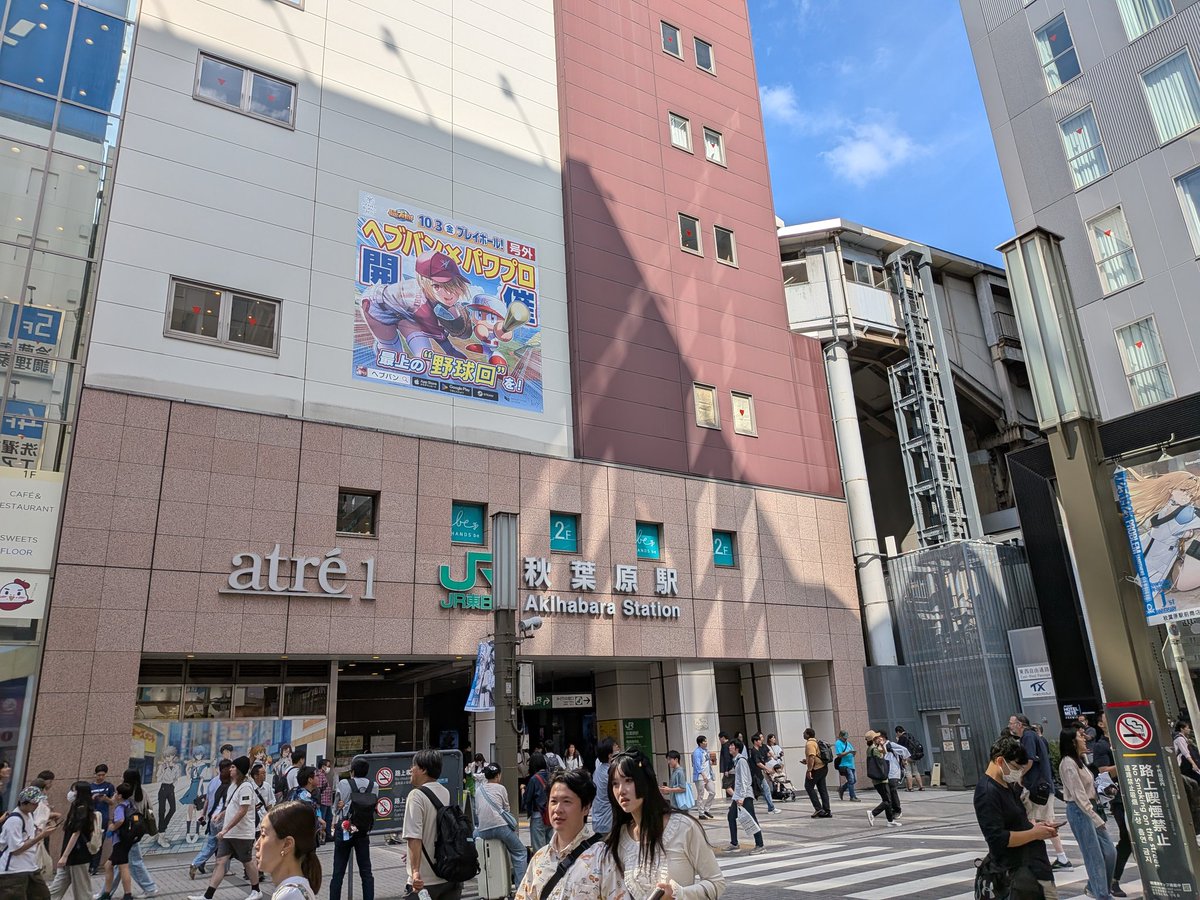 着弾