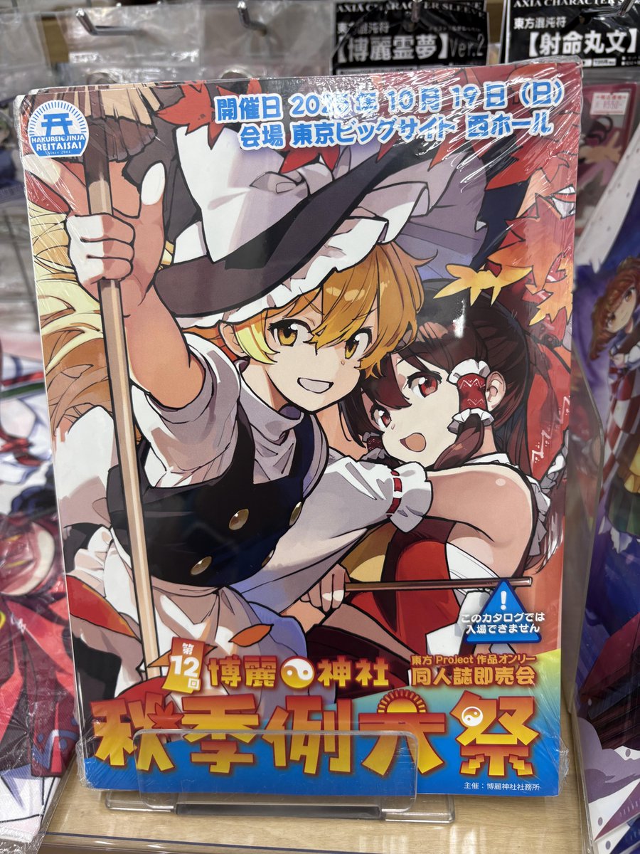 こころ様 リクエスト 10点 まとめ商品 ジーストア大阪 on X: