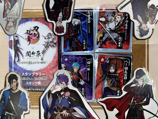 Tunneyshige's tweet photo. スタンプラリーが好きなのでこの間刀剣乱舞のスタンプラリーに連れて行ってもらいました。
関ヶ原駅前で買ったおみくじが挟んであるお煎餅とか蜂蜜飴とか家紋付きのどらやきとかコラボメニューもめちゃうまでした。
岐阜は飯がうまいです。
飯の話ばかりですがスタンプはコンプしました。 https://t.co/ts1I9ySnuZ