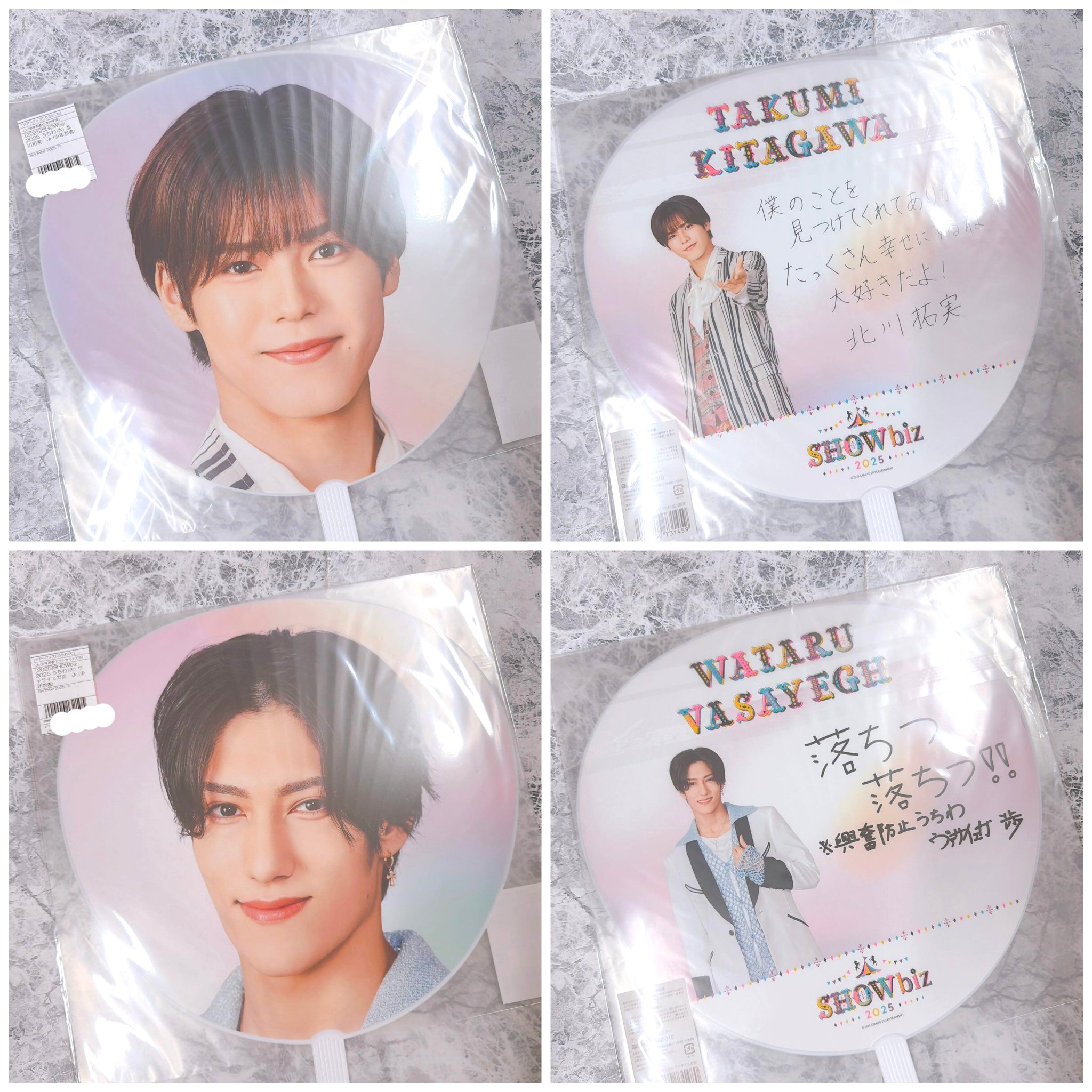 ジャニランド/スタランド┃公式ジャニーズグッズの中古販売
