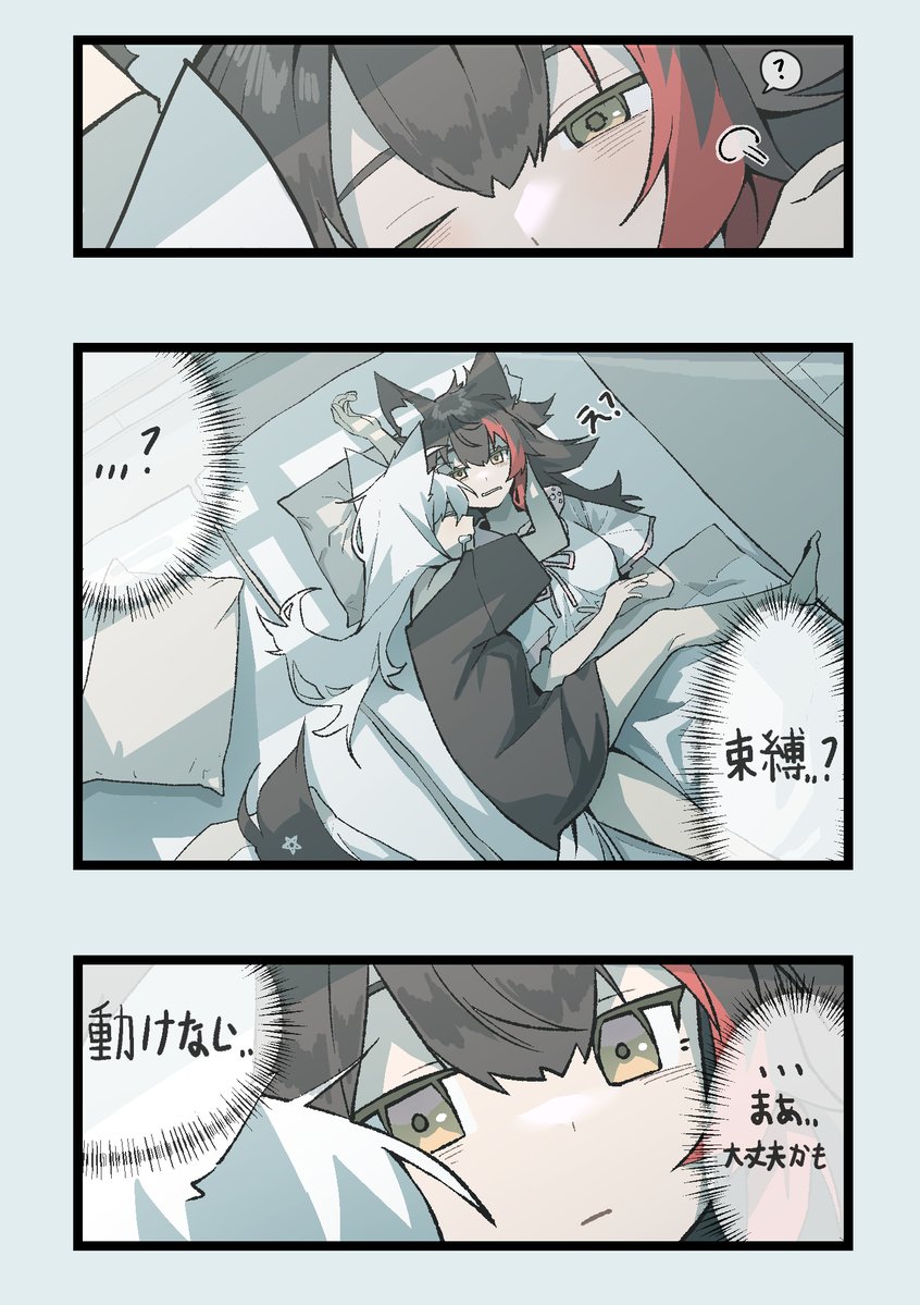 MEAN_0603's tweet image. #絵フブキ

#みおーん絵

🥱