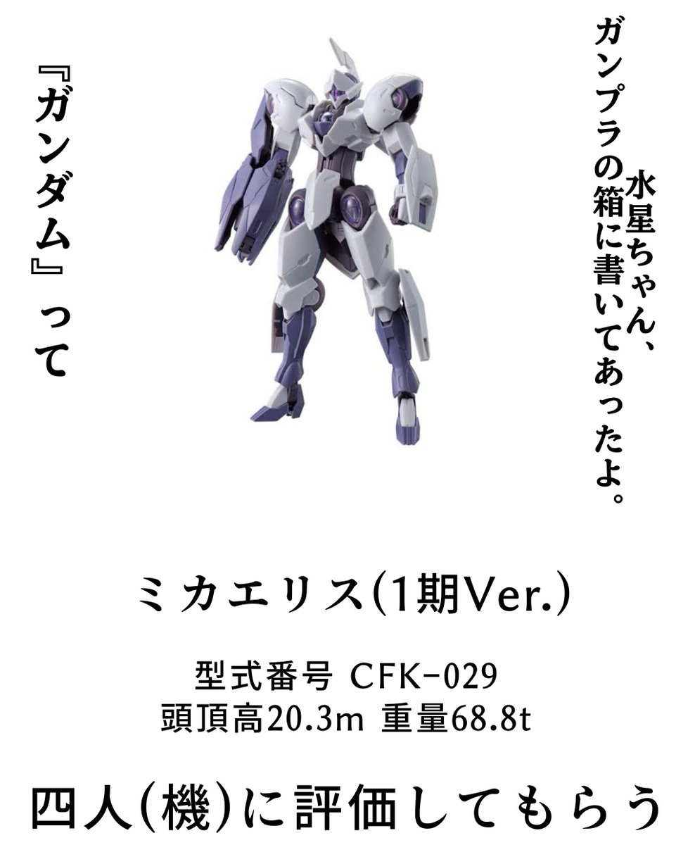 ミミタロウ様 リクエスト 9点 まとめ商品 INFORMATION 】 Maison MIHARA YASUHIRO Autumn/Winter 2024