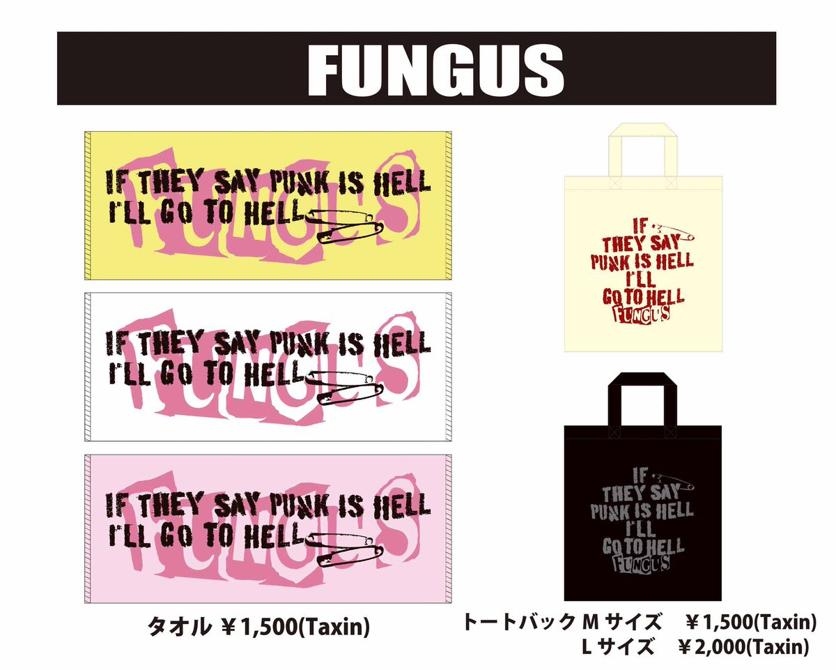 TRACY・FUNGUSグッズ通販開始！ 【TRACY】 ✨️ Tシャツ ✨️リスト