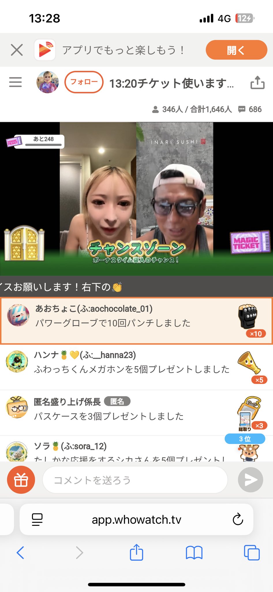⚠️ぷるゃアカウント⚠️ルイージのみ ⚠️ぷるゃアカウント⚠️ルイージのみ ルイージ