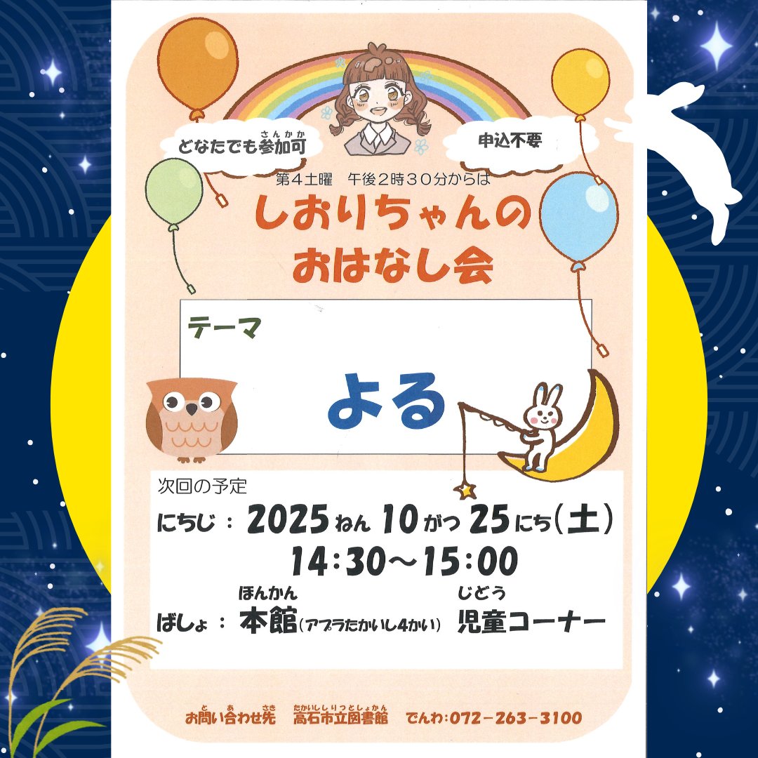 四高・時習寮 絵はがき3枚 】 第54回記念祭 石川県立図書館収蔵同手