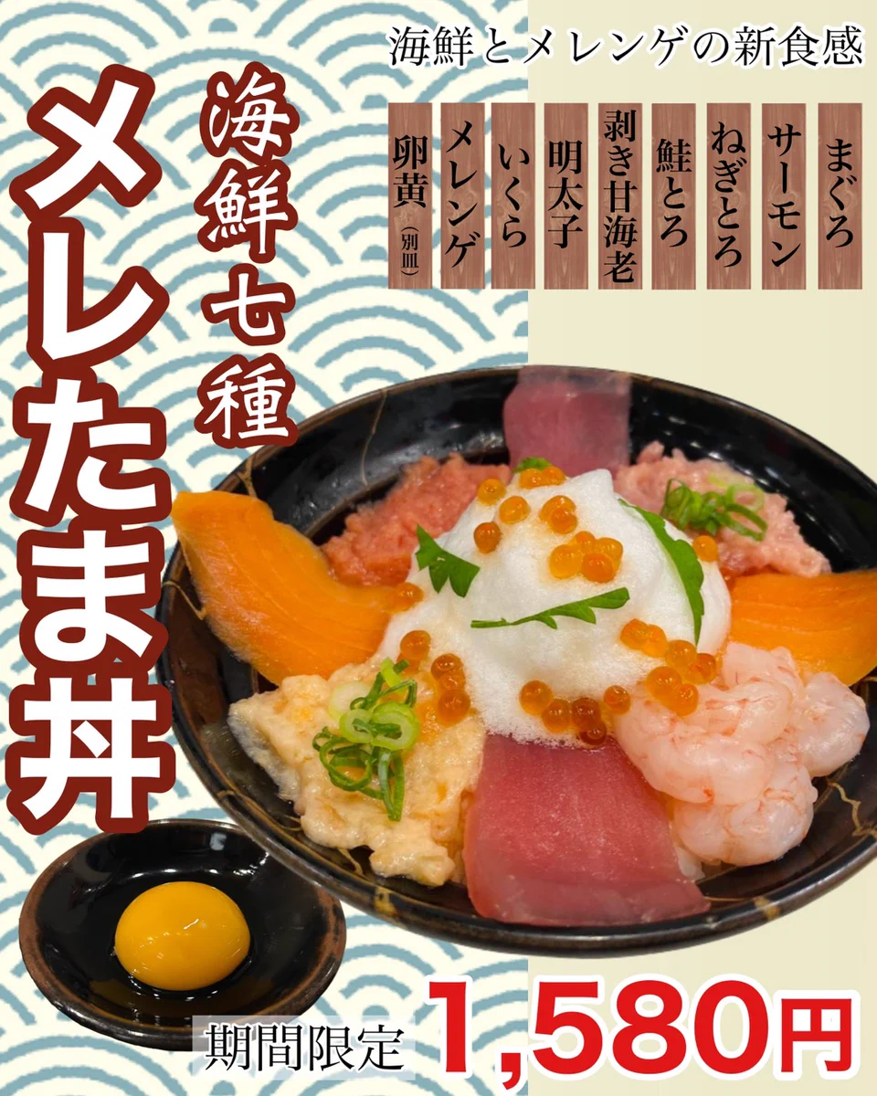 若狭 家 三条 店