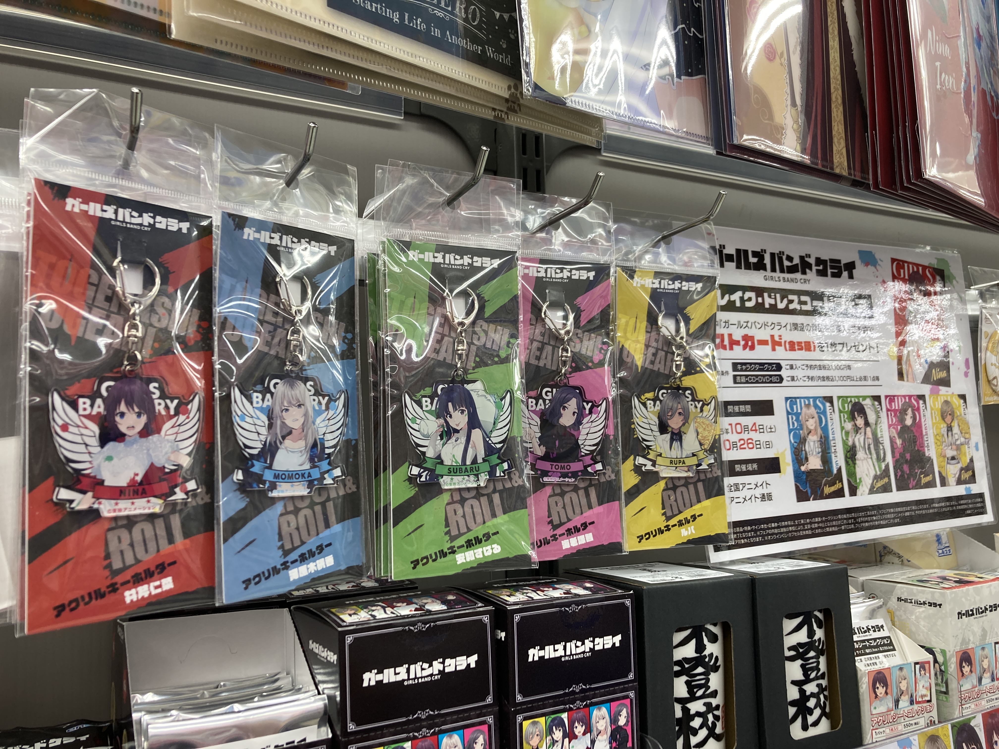 アニメイト新潟 on X: 