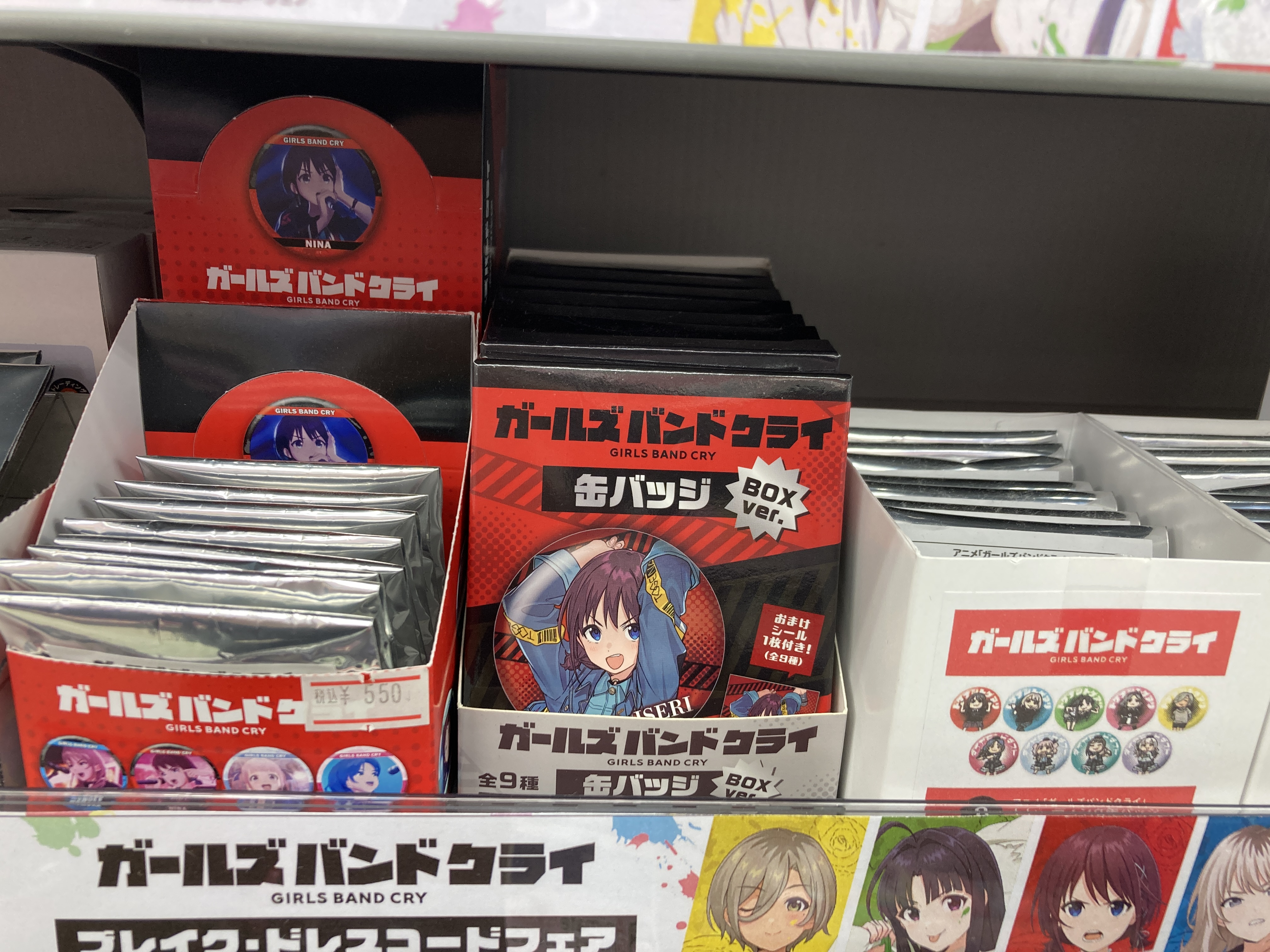 アニメイト新潟 on X: 