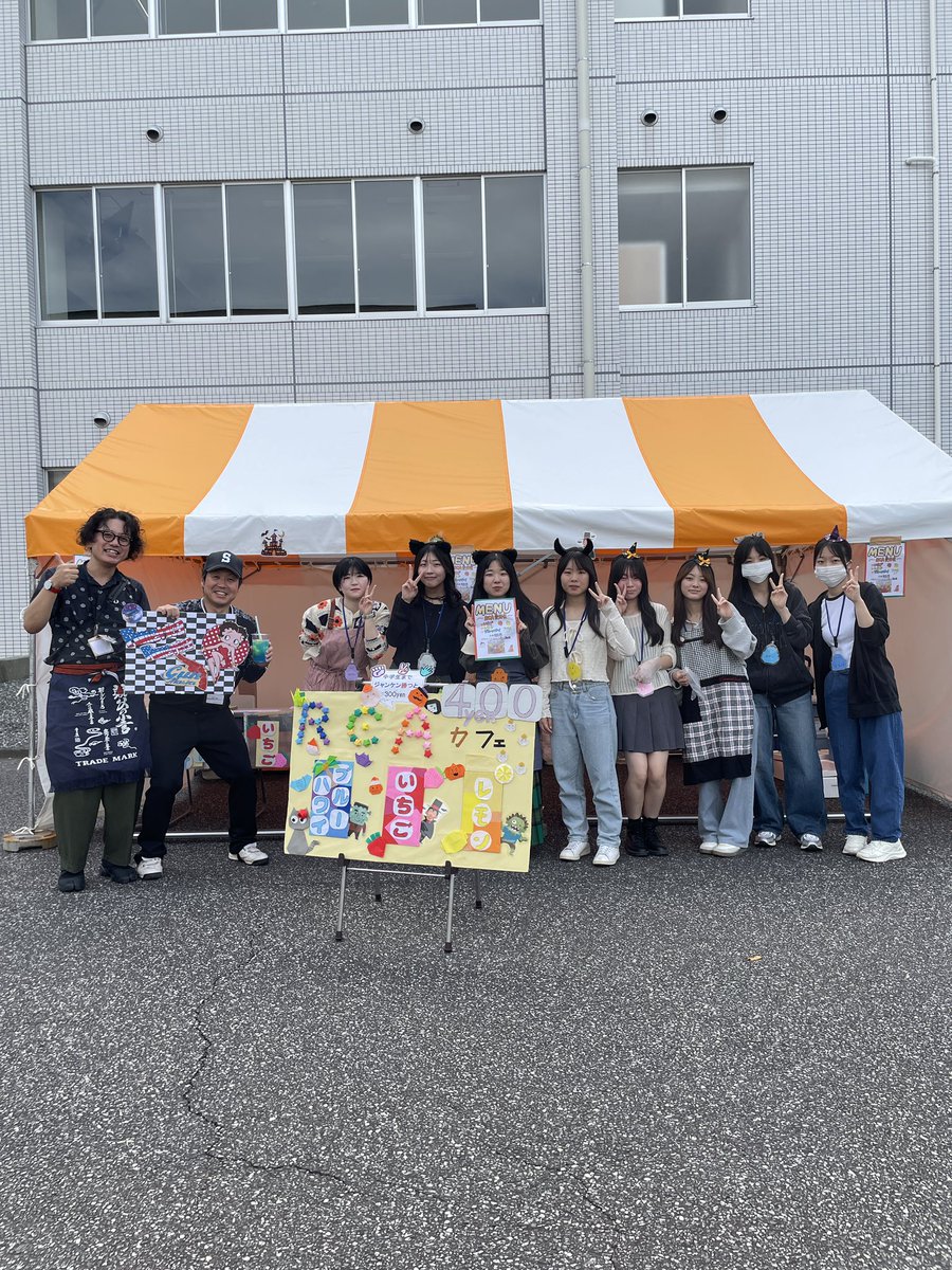 iryososei_PR's tweet photo. 模擬店担当の学生&amp;先生も頑張ってます😀

#医療創生大学
#学園祭 https://t.co/qPofyCwt8V