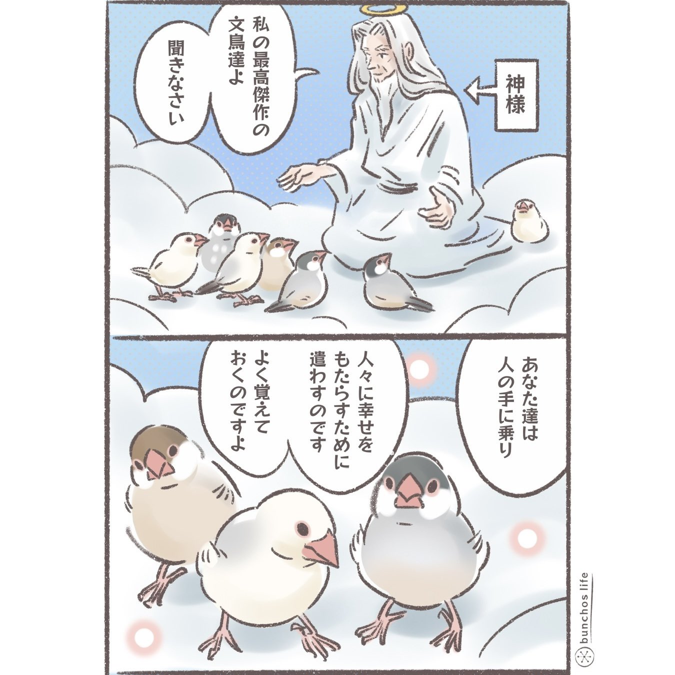 大島哲以「求愛する小鳥」異色幻想画家の初期作品。これほどの作品はまず出ません。 こむぎ🕊️ on X: 