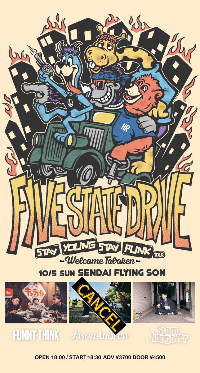 FIVE STATE DRIVE (@FiveStateDrive) / X