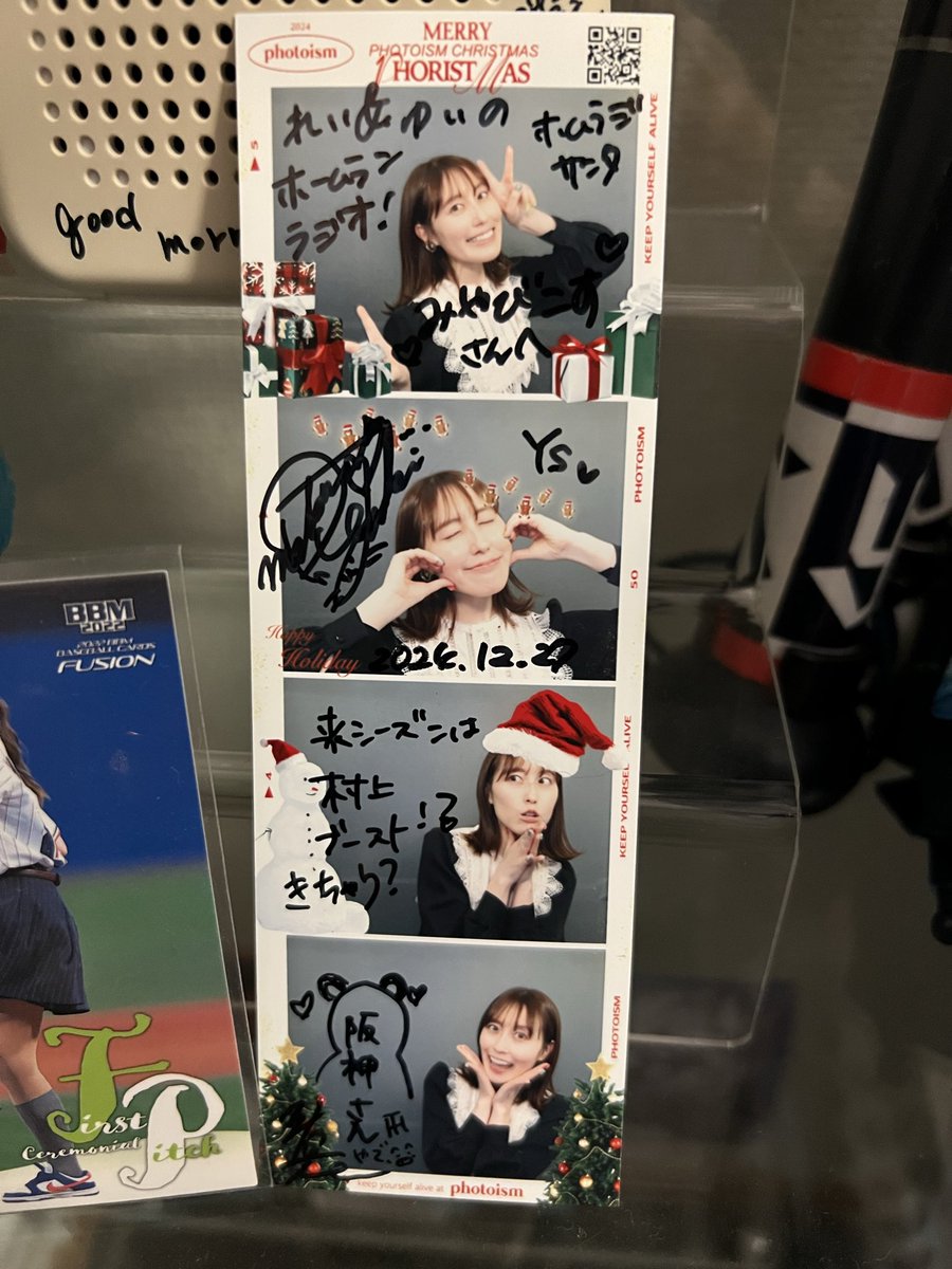 miyabikosu's tweet image. 昨年のホムラジサンタの景品、
松嵜麗さんのプリクラを受け取りましたー！ずっと待ってました笑
推しのソロプリっていうレアなものを頂けて本当に感謝です🙏 早速推しコーナーに飾らせていただきました☺️(プリクラの保管方法教えて…)
#ホムラジ
#HRr