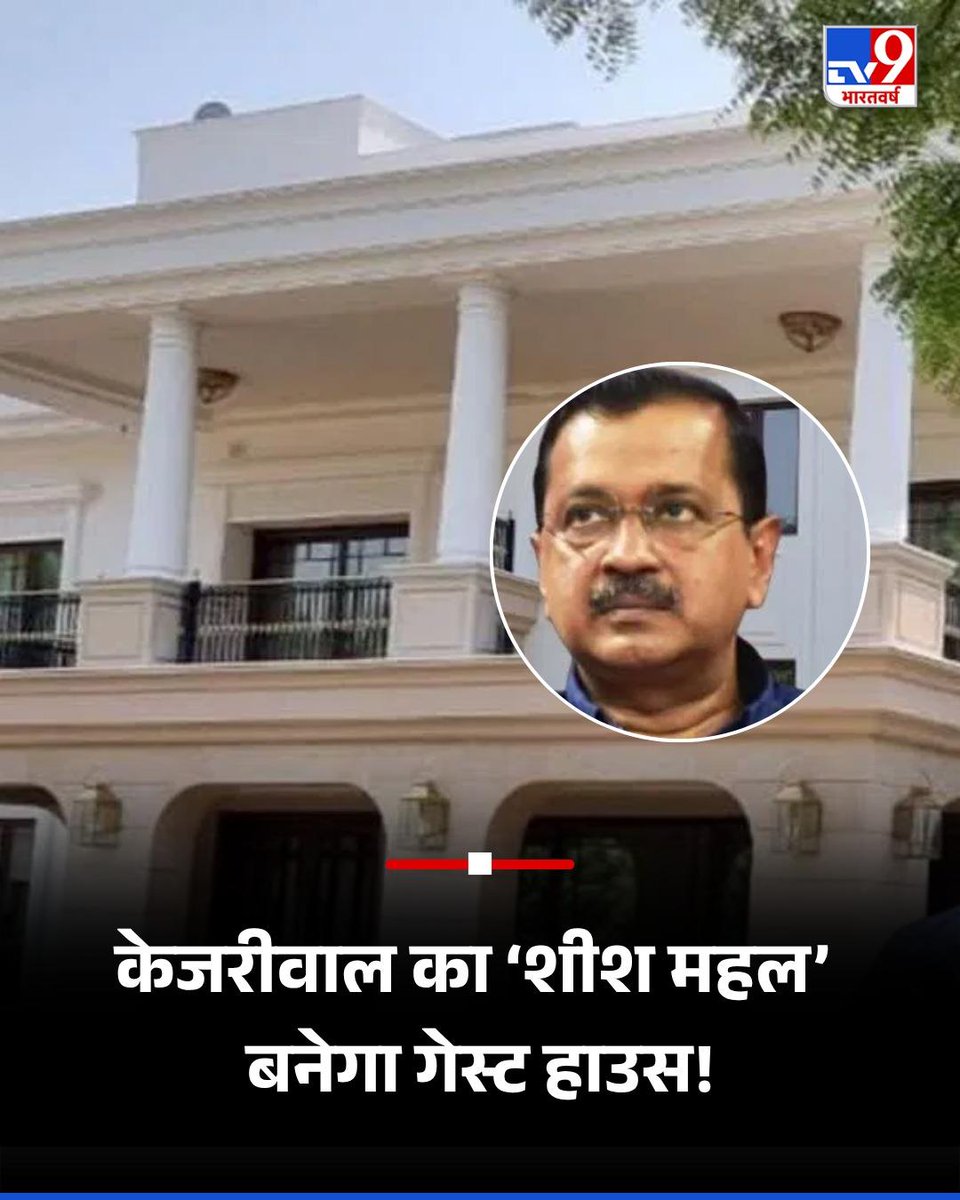 Gunjan Sharma(Sanatani ) tweet media