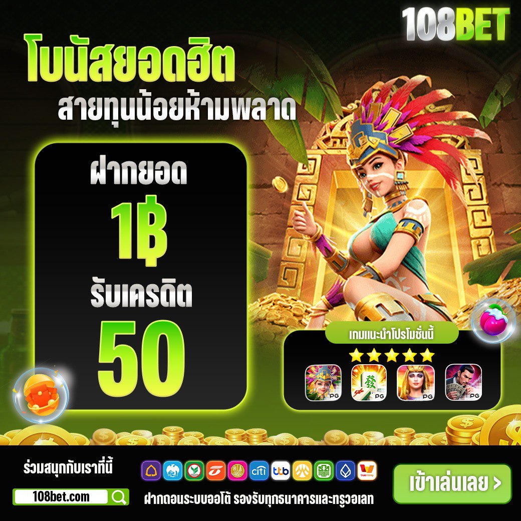somting168's tweet photo. ฝาก 1 รับ 50
เว็บใหม่ มาแรง แจกจริง
◾️สมัคร --> ยืนยันเบอร์
◾️กดรับหน้าโปรโมชั่น กรอกโค้ด

♻️รีทวิต + กดใจ♥️ 🌟กดติดตาม🌟
CODE: SLOTBET169

👉 สมัคร : https://t.co/zE546RMmmI

#เครดตฟรี2025 #เครดตฟรีล่าสุด #เครดตฟรี50 https://t.co/OeYoaD0F1K