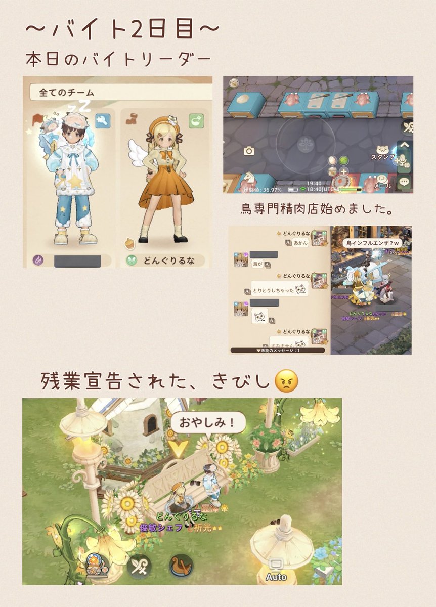 Runachi___pi tweet picture