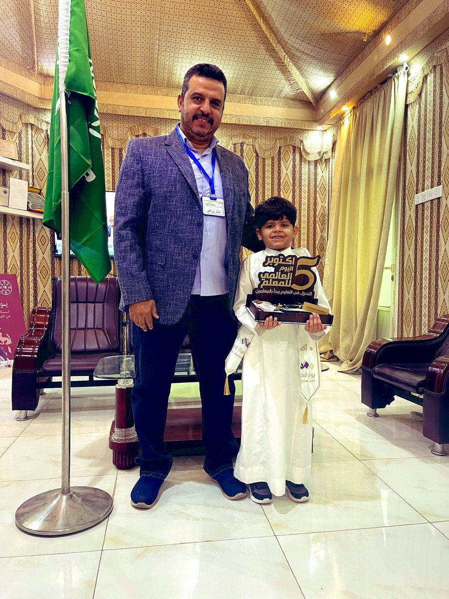 BayanTabarajl's tweet photo. #يوم_المعلم_2025 
#بابتدائية_بيان_طبرجل_الأهلية
ضمن خطة #النشاط_الطلابيّ 
شكرًا معلمي 🙏
انت مصدر إلهامي
مشاركة الطالب ناصر بدر الهمط 
وولي أمره
احتفاءً ب #يوم_المعلم_العالمي 
رائدالنشاط
متولي الرفاعي
مدير المدرسة 
خالد ابوالمعاطي
@Angel_Of_Mine_A https://t.co/nGqKC9So5Z