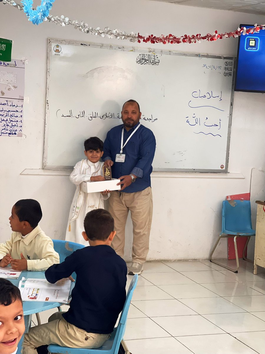 BayanTabarajl's tweet photo. #يوم_المعلم_2025 
#بابتدائية_بيان_طبرجل_الأهلية
ضمن خطة #النشاط_الطلابيّ 
شكرًا معلمي 🙏
انت مصدر إلهامي
مشاركة الطالب ناصر بدر الهمط 
وولي أمره
احتفاءً ب #يوم_المعلم_العالمي 
رائدالنشاط
متولي الرفاعي
مدير المدرسة 
خالد ابوالمعاطي
@Angel_Of_Mine_A https://t.co/nGqKC9So5Z