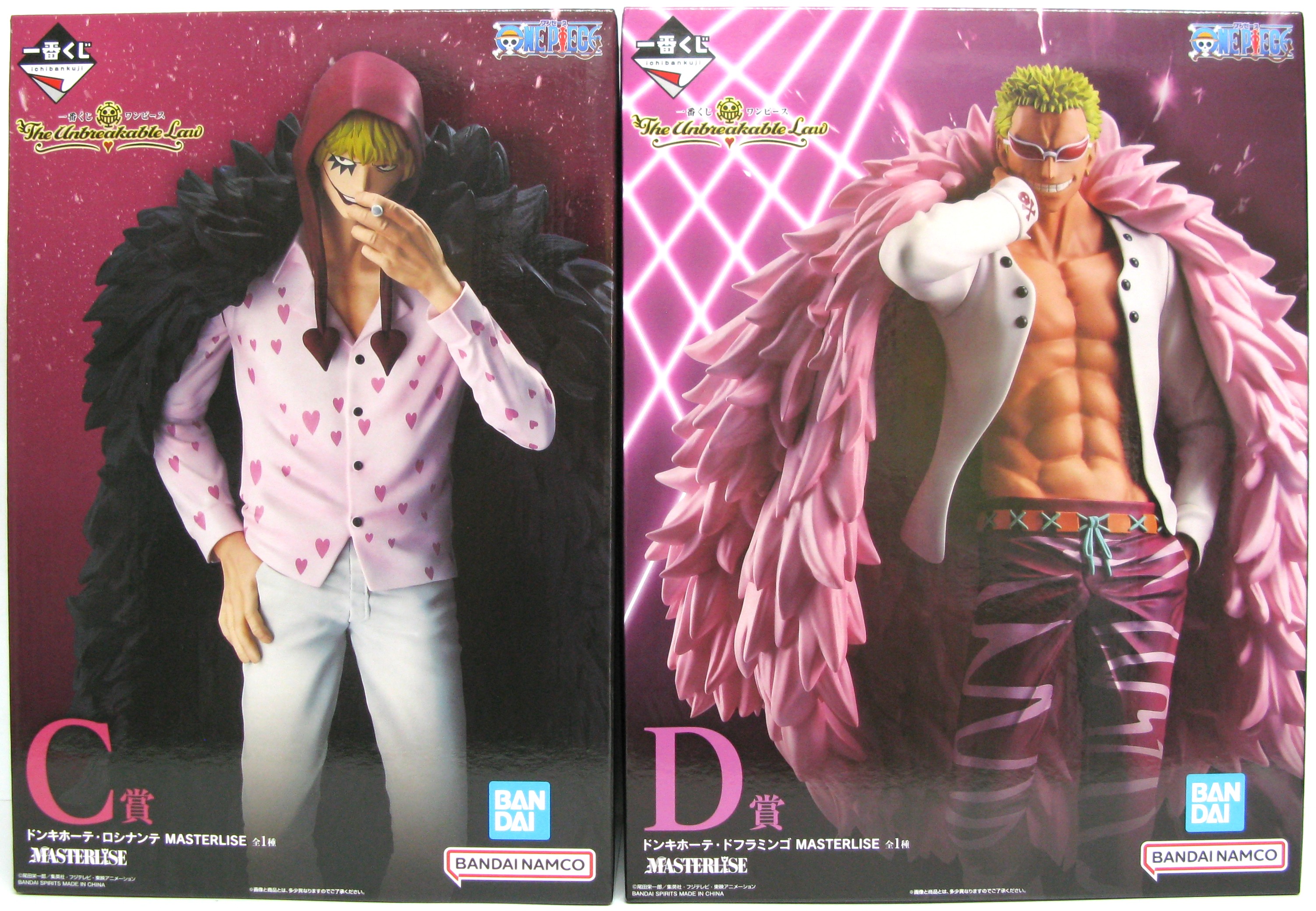 一番くじワンピースC賞ドンキホーテロシナンテフィギュア 一番くじ