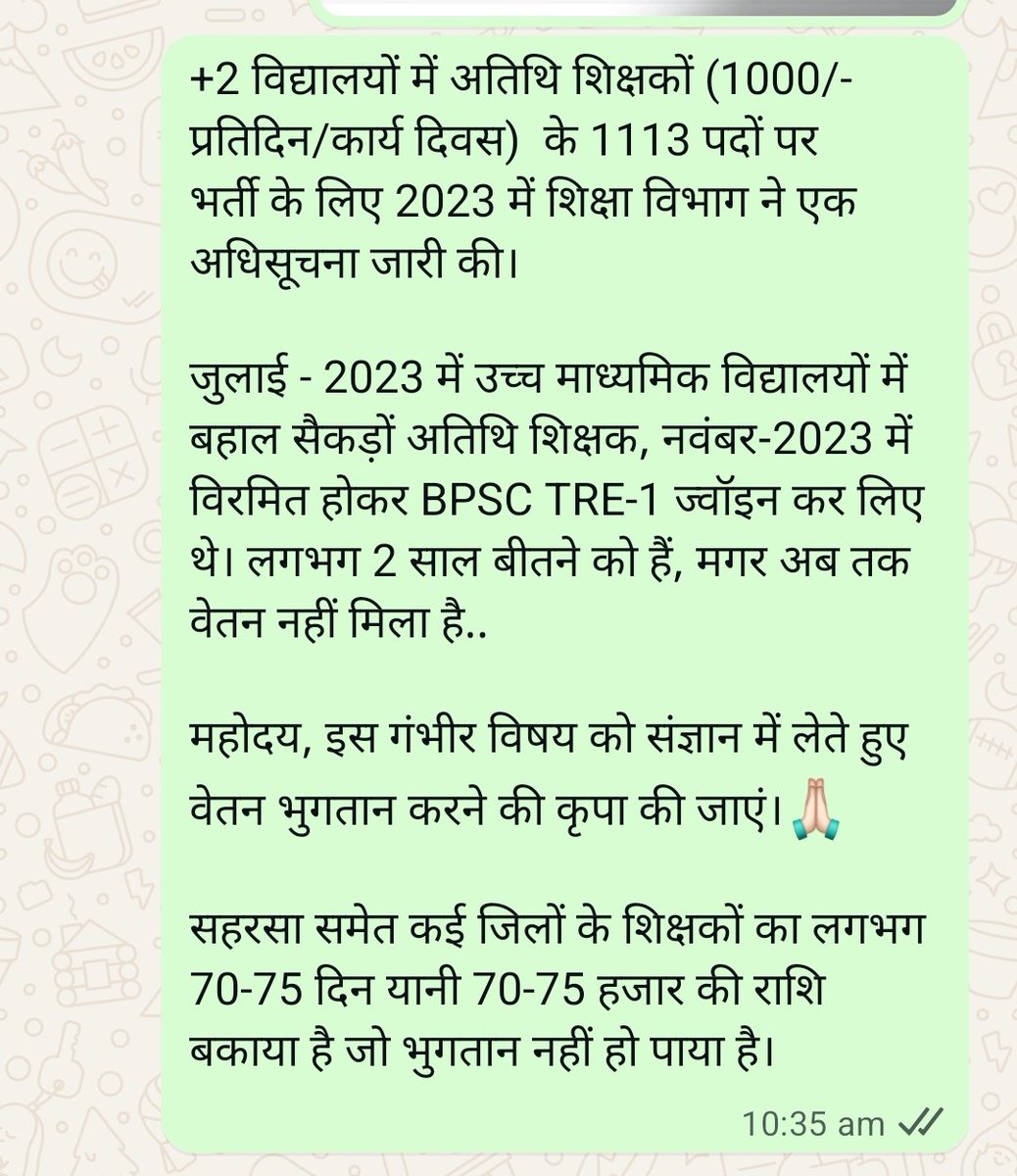 #BiharTeachersMatter सैकड़ों बिहार अतिथि शिक्षक, जो Nov.-2023 में विरमित होकर BPSC TRE-1 में योगदान कर लिए। 2 साल बाद भी 1000/- प्रति कार्य-दिवस पर कार्यरत अतिथि शिक्षक का 70-75 हजार पारिश्रमिक अब तक नहीं मिलने से परेशान है। <a href="/NitishKumar/">Nitish Kumar</a> <a href="/BiharEducation_/">Education Department, Bihar</a> <a href="/sunilkbv/">Sunil Kumar</a> <a href="/mmalayanil/">Manoj Malayanil मनोज मलयानिल</a>