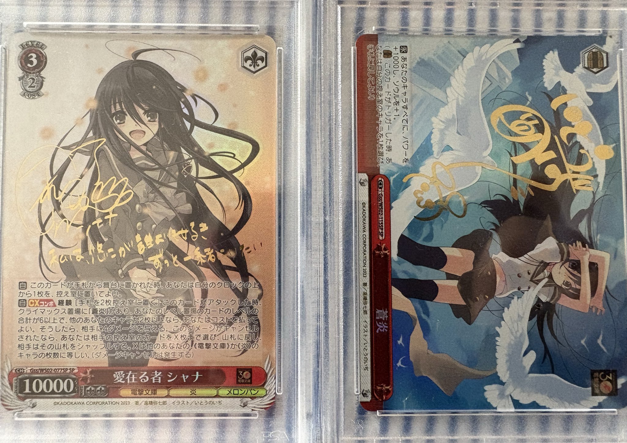 灼眼のシャナ プレミアムブースター N4コン ＋電撃文庫パーツ 灼眼のシャナ プレミアムブースター N4コン ＋電撃文庫パーツ