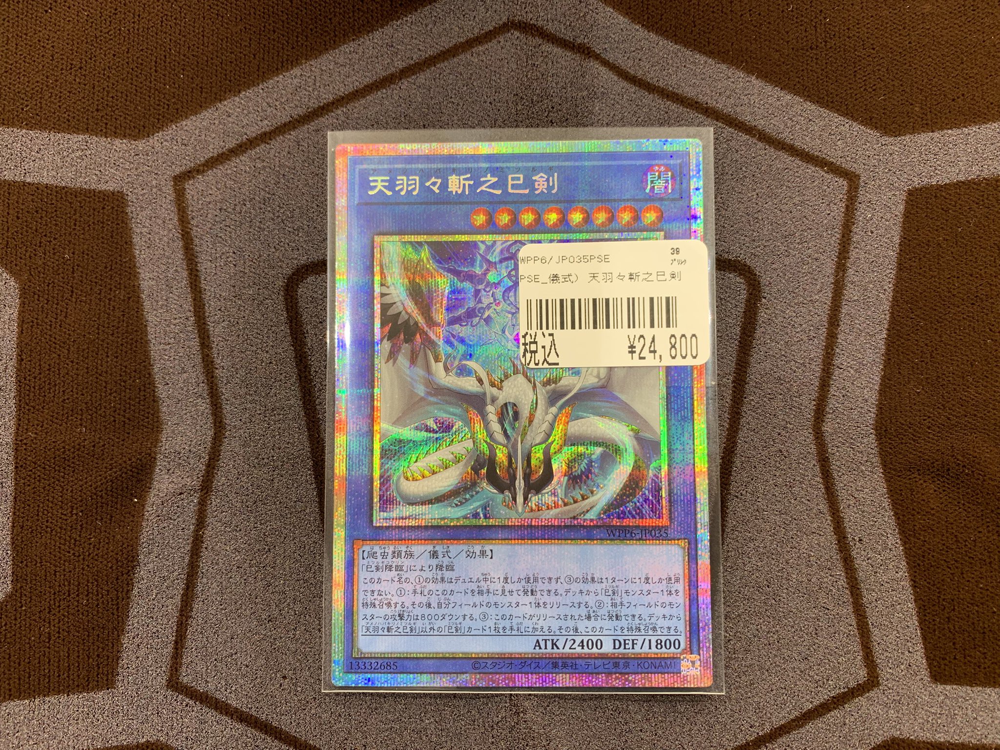 カードボックス日本橋店 on X: 