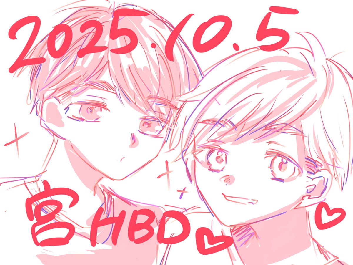 SIKU_49__'s tweet photo. #宮侑誕生祭2025 #宮治誕生祭2025
#宮兄弟誕生祭2025 落書きだけど〜！
ほんとにおめでとう🎉🎊💐👏♥️ https://t.co/iIxLrOfyqq