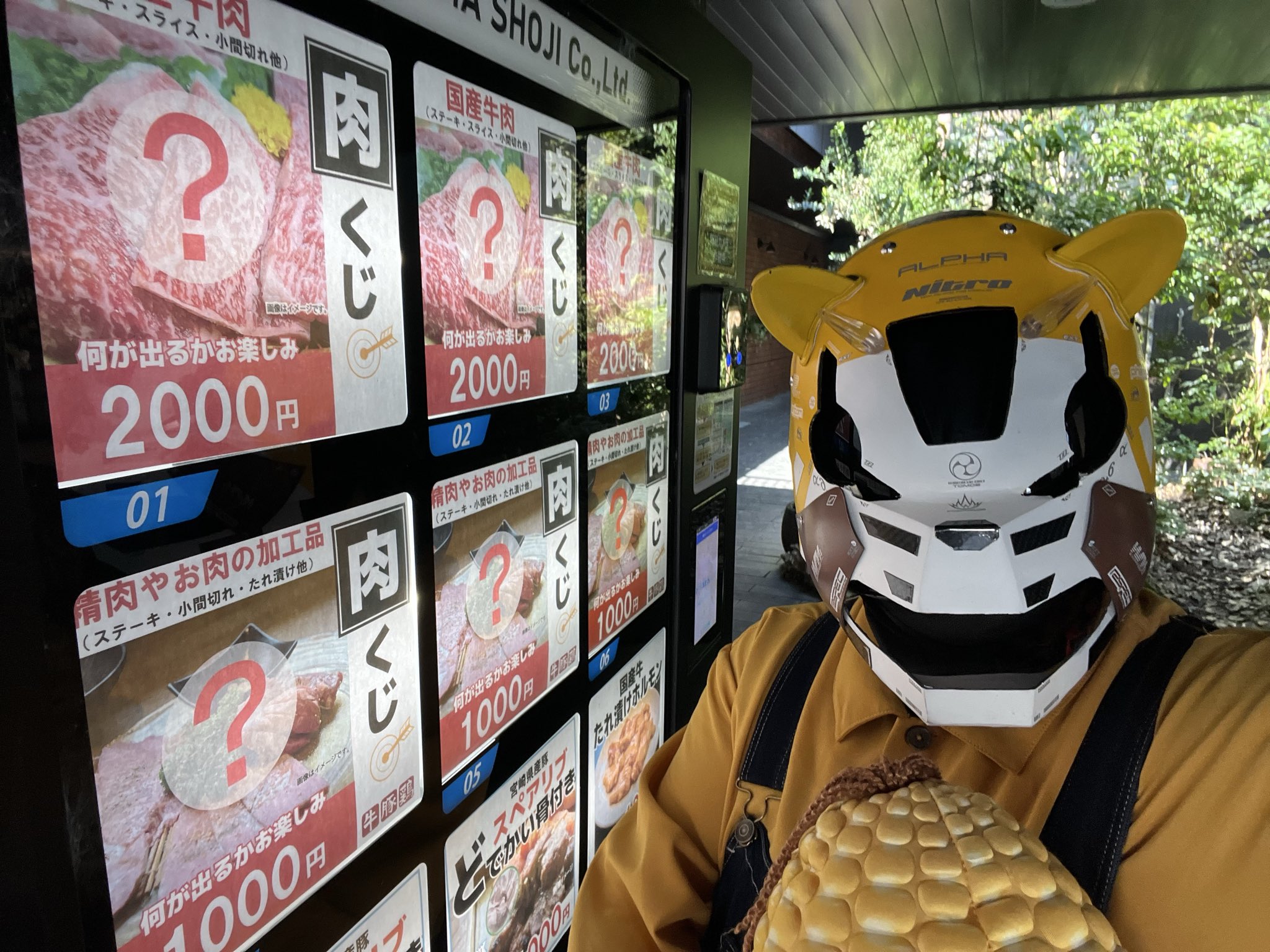 ラスカル (@kurou1007) / X