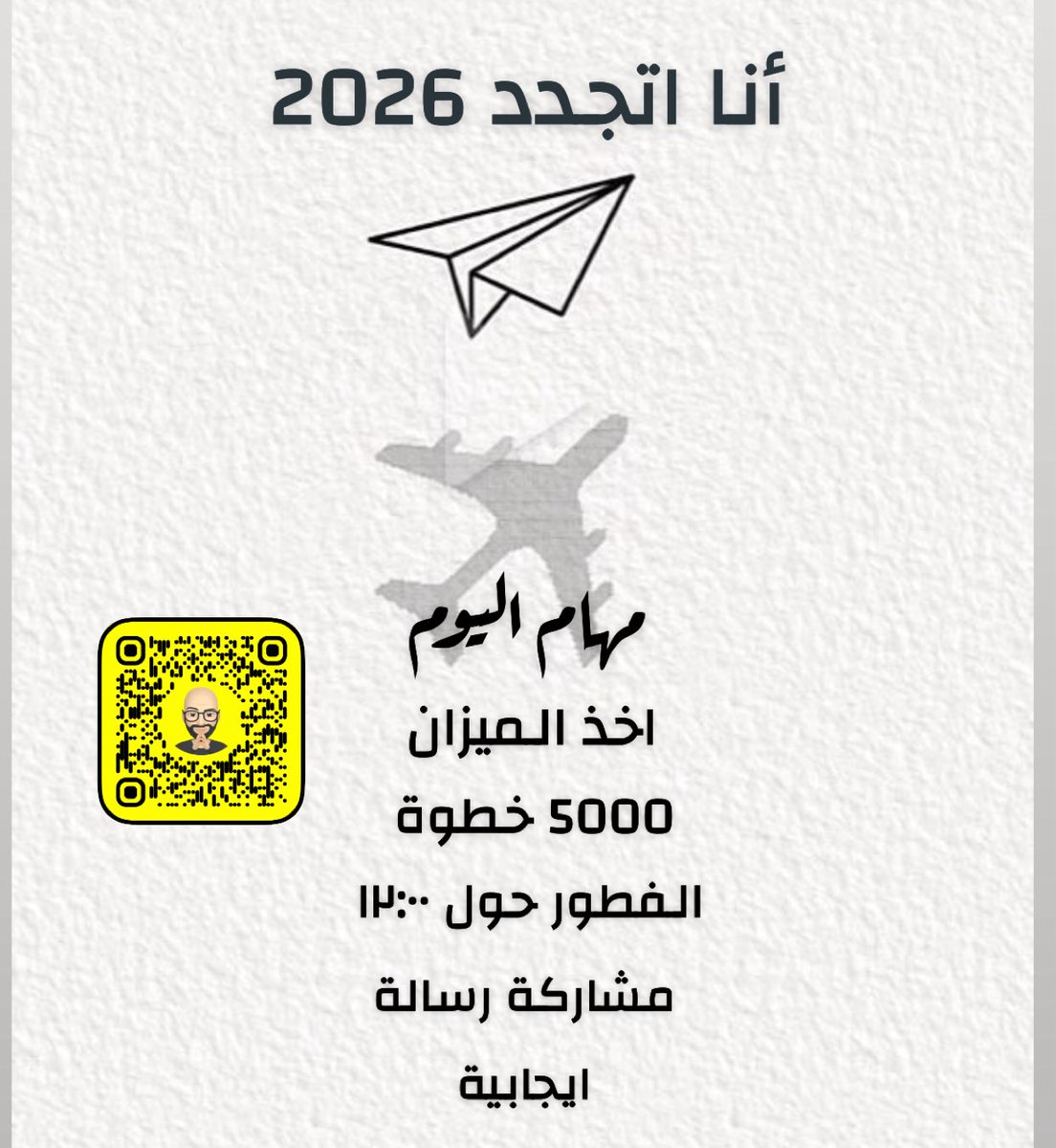 fforfitness's tweet photo. مهام اليوم الاول: 
_#انا_اتجدد https://t.co/BN6nWG1kPo