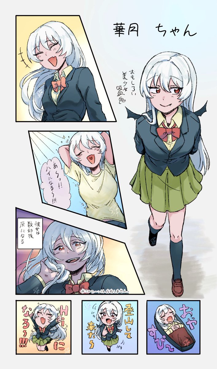pako