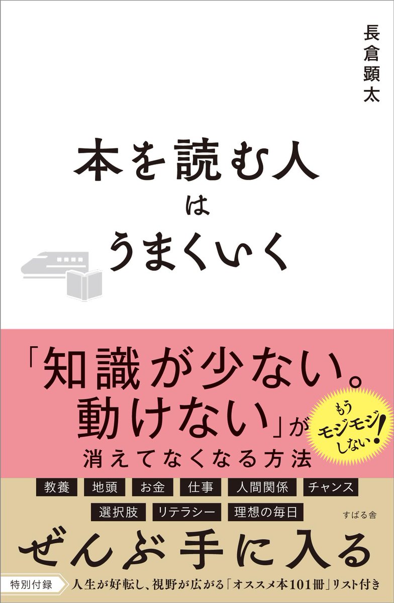 __be12's tweet photo. 歩きスマホkindle読書が最強ってワケよ。 https://t.co/RHCF2DSPH6