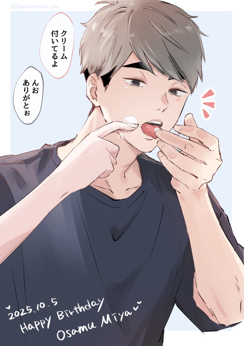 ぽめ (@pomemaru_pa) / Posts / X