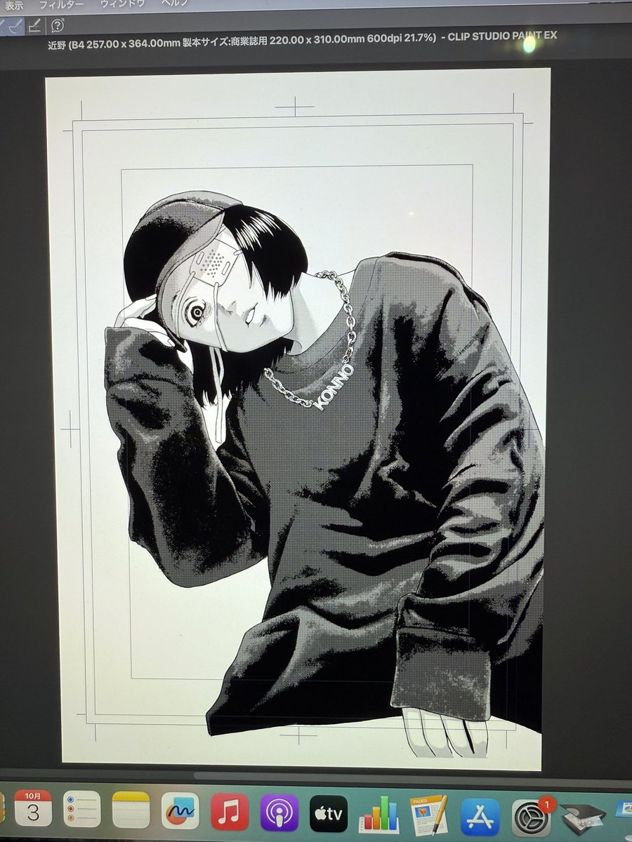 daisukoi's tweet photo. コラボTシャツ、色味やダメージ加工がめちゃくちゃカッコいい！
ちなみに近野は「MA LABEL」のディレクターさんからのリクエストで描きました

https://t.co/UZ8FPQUyDM

#MAISONSPECIAL
#MALABEL
#外道の歌 https://t.co/RfQwHcJ06s