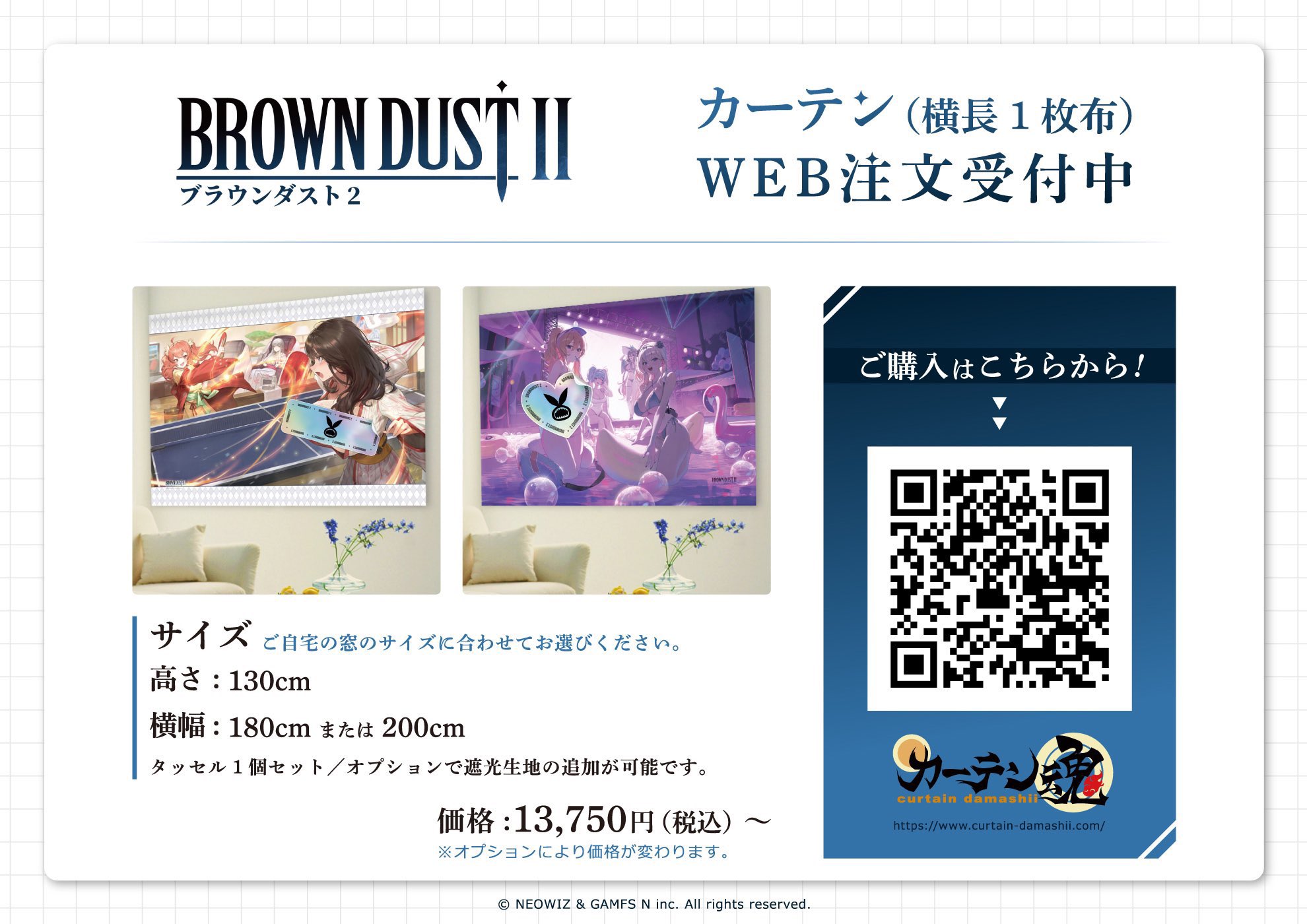 ブラウンダスト2 Browndust2 秋葉原ショップ購入特典カード　コンプ ブラウンダスト2 Browndust2 秋葉原ショップ購入特典カード コンプ
