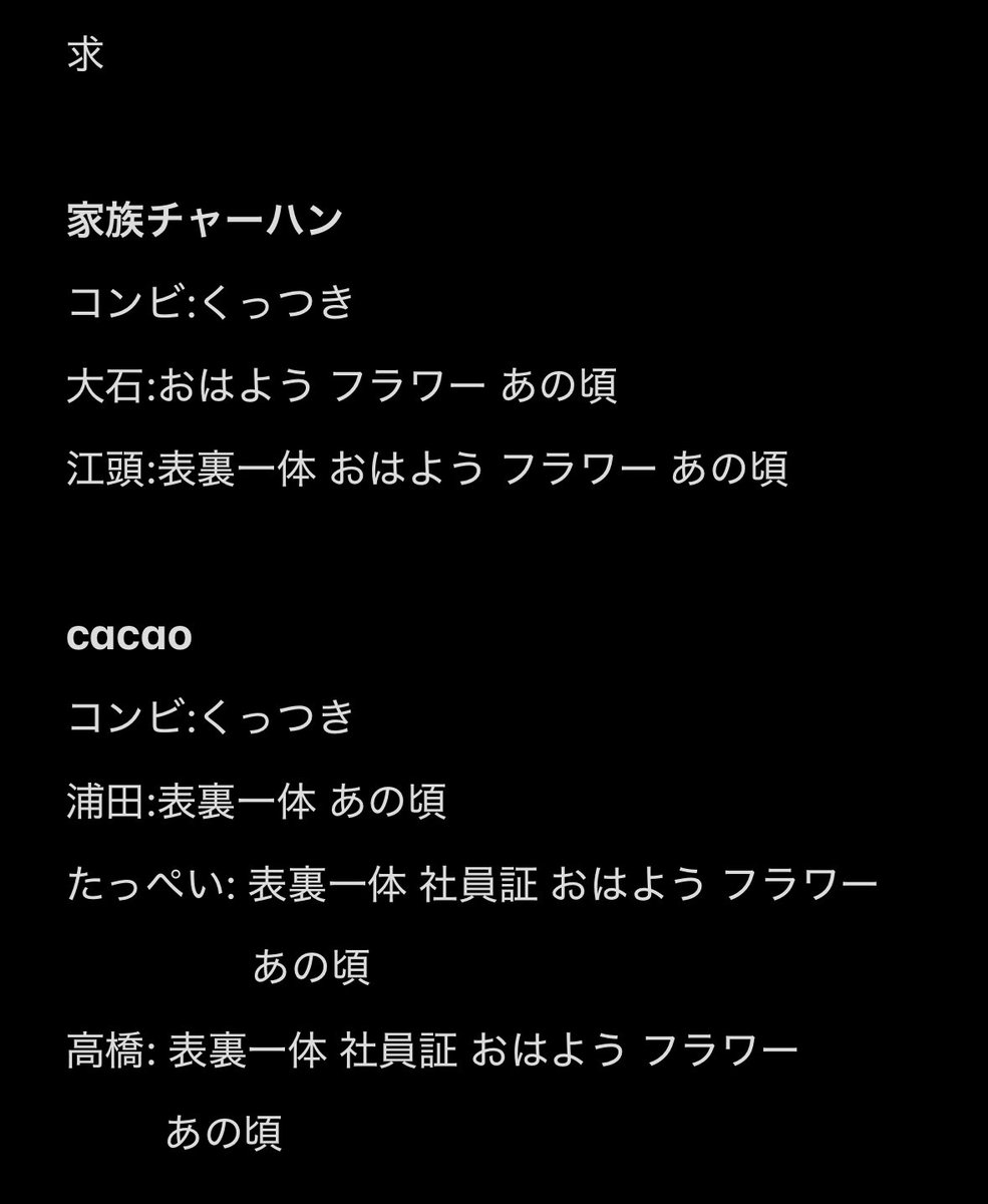 yfitgo's tweet photo. よしもとコレカ 6th edition 第6弾 交換

【求】1.2枚目

【譲】3.4枚目

都内手渡しのみ
本日10/5 夜 神保町にて手渡し可能です。
お気軽にリプ又はDMにてお声がけください。 https://t.co/W1Y1lbjJjx