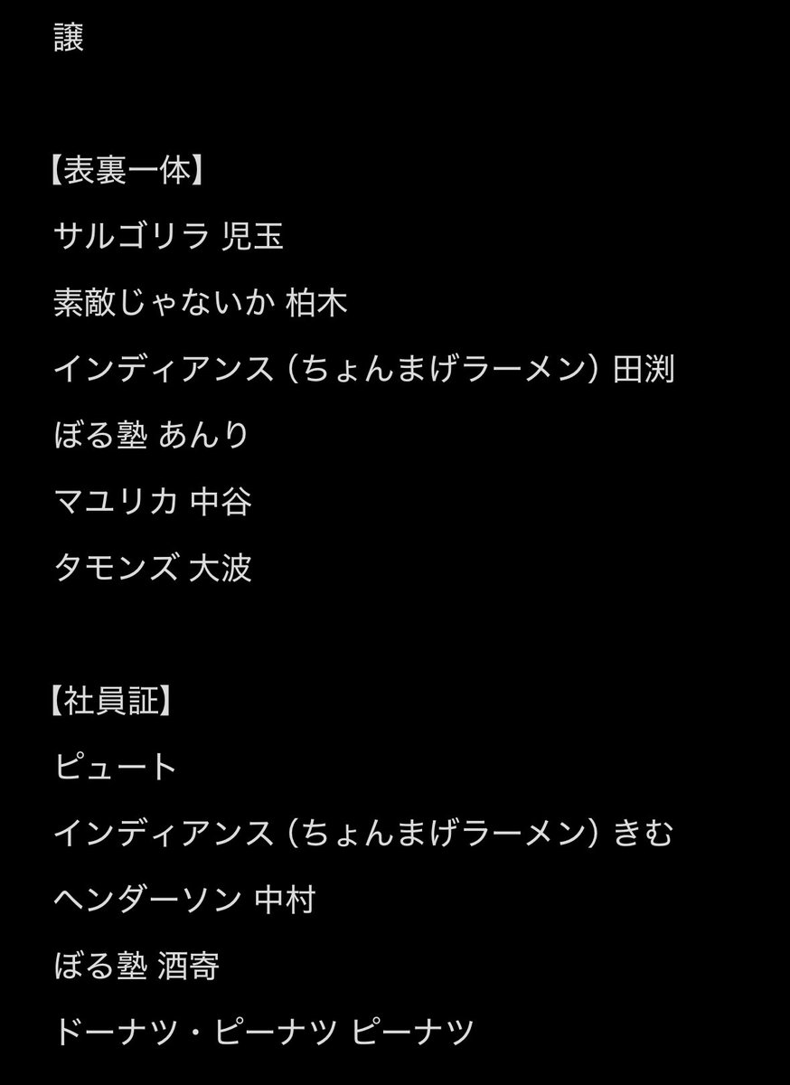 yfitgo's tweet photo. よしもとコレカ 6th edition 第6弾 交換

【求】1.2枚目

【譲】3.4枚目

都内手渡しのみ
本日10/5 夜 神保町にて手渡し可能です。
お気軽にリプ又はDMにてお声がけください。 https://t.co/W1Y1lbjJjx