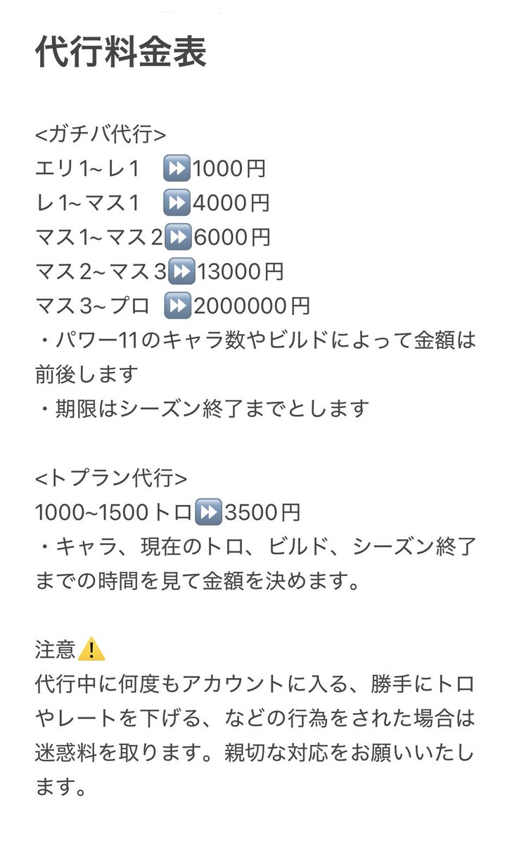 ブロスタ代行🏆 @フォロバ100 tweet media