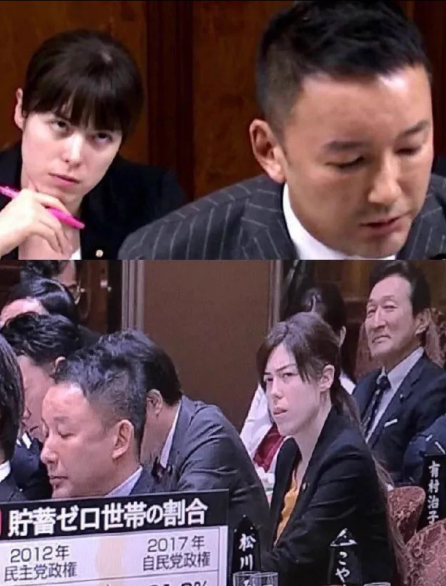 小野田 紀美 山本 太郎