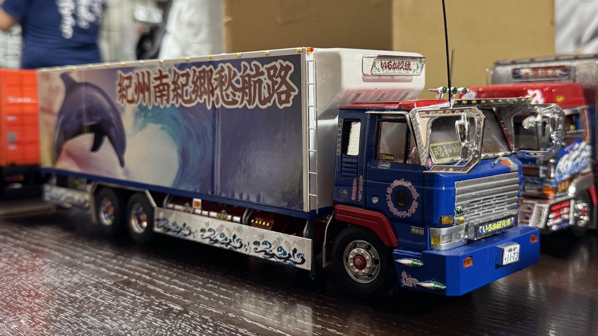 1/32 日産ディーゼル レゾナ 高床3軸冷凍車 幻鉄会にて。 こちらは 