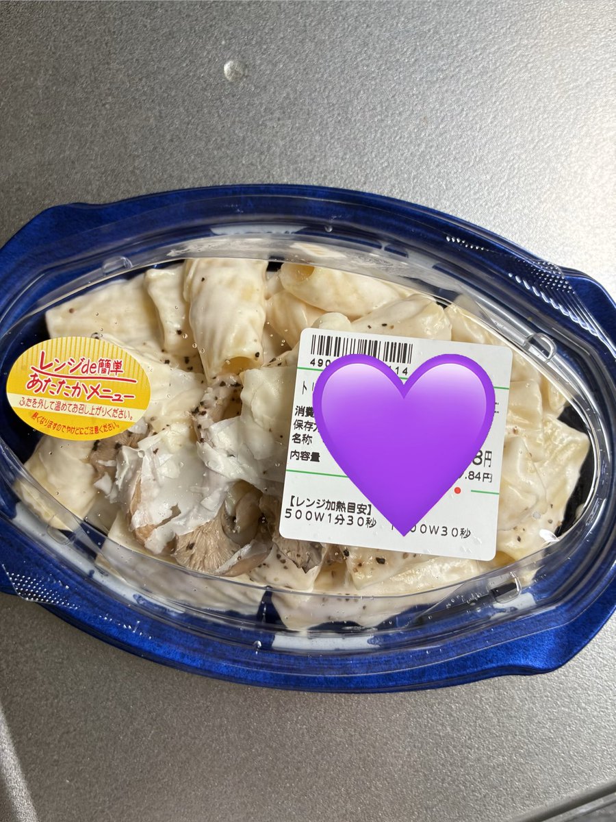 k_miyu_1224's tweet image. 近所のスーパーにはarmyがいると思う🤔

#大人army 
#大人ARMYさんと繋がりたい