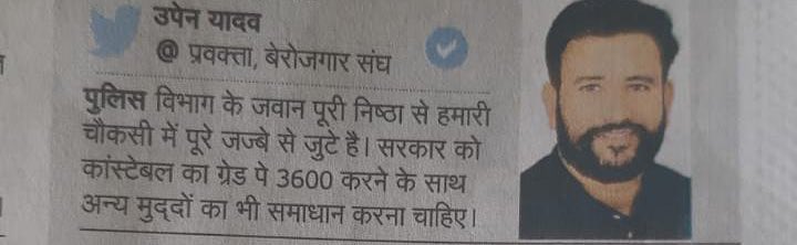 Sunil0647's tweet photo. "ACP 3600 GP"
#राजस्थान_पुलिस https://t.co/3CM9FJcYf8