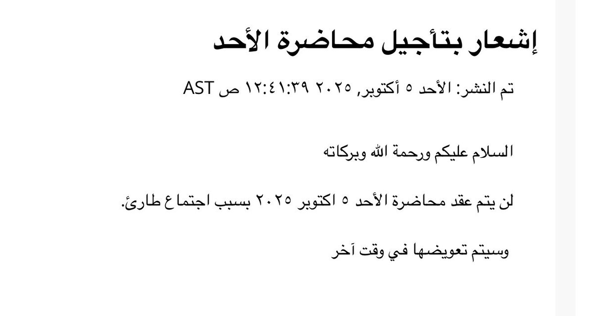 الحمدلله لك يارب 😭😭