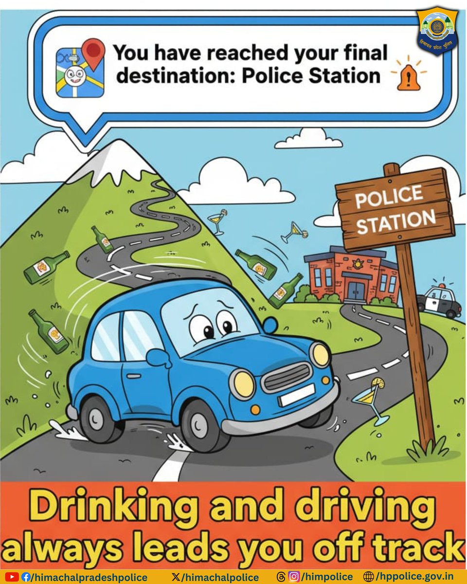 himachalpolice's tweet photo. 🚔 शराब पीकर गाड़ी चलाना 🚫
मंज़िल घर नहीं, थाना बन जाती है! 🏠➡️🚓
सुरक्षित चलें, समझदारी दिखाएं 🚗💨
#HimachalPolice #DriveSafe #NoDrunkDriving #SafetyFirst #HPRoadSafety https://t.co/71W04rq3Zl
