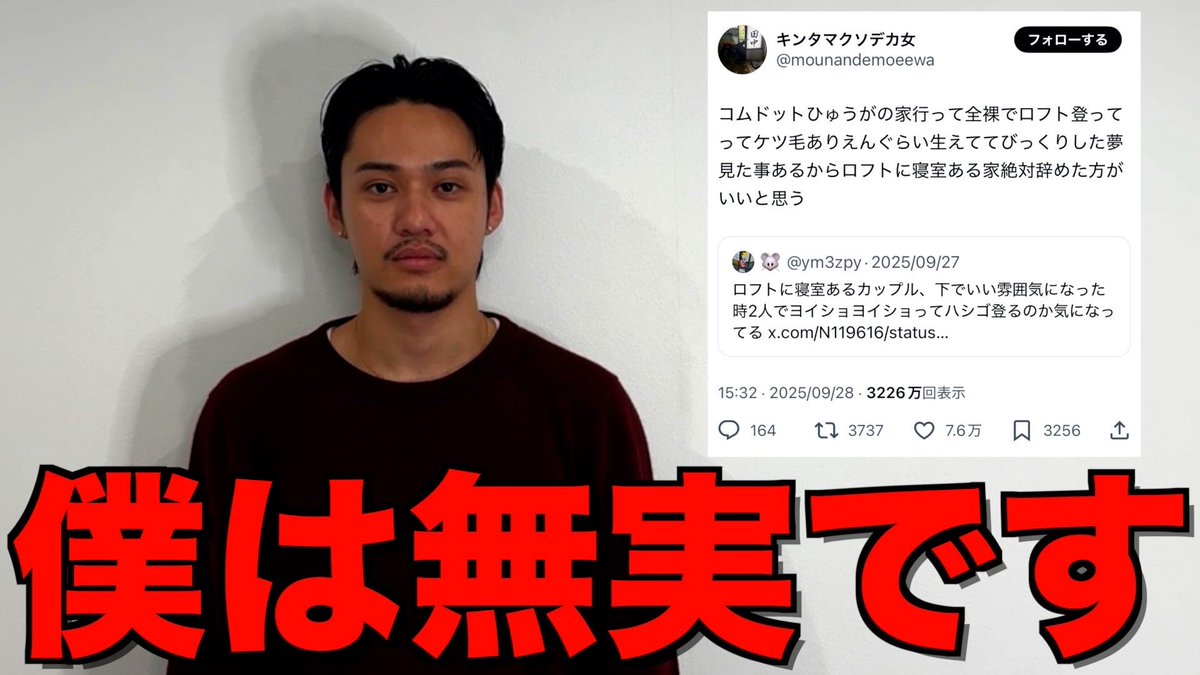 コムドット maxresdefault.jpg