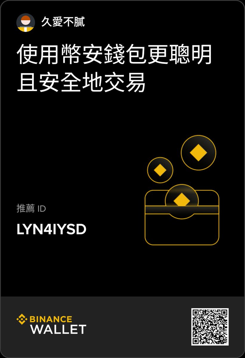 Web3 Wallet
The next generation crypto wallet
s.binance.com/xeDdBAUU