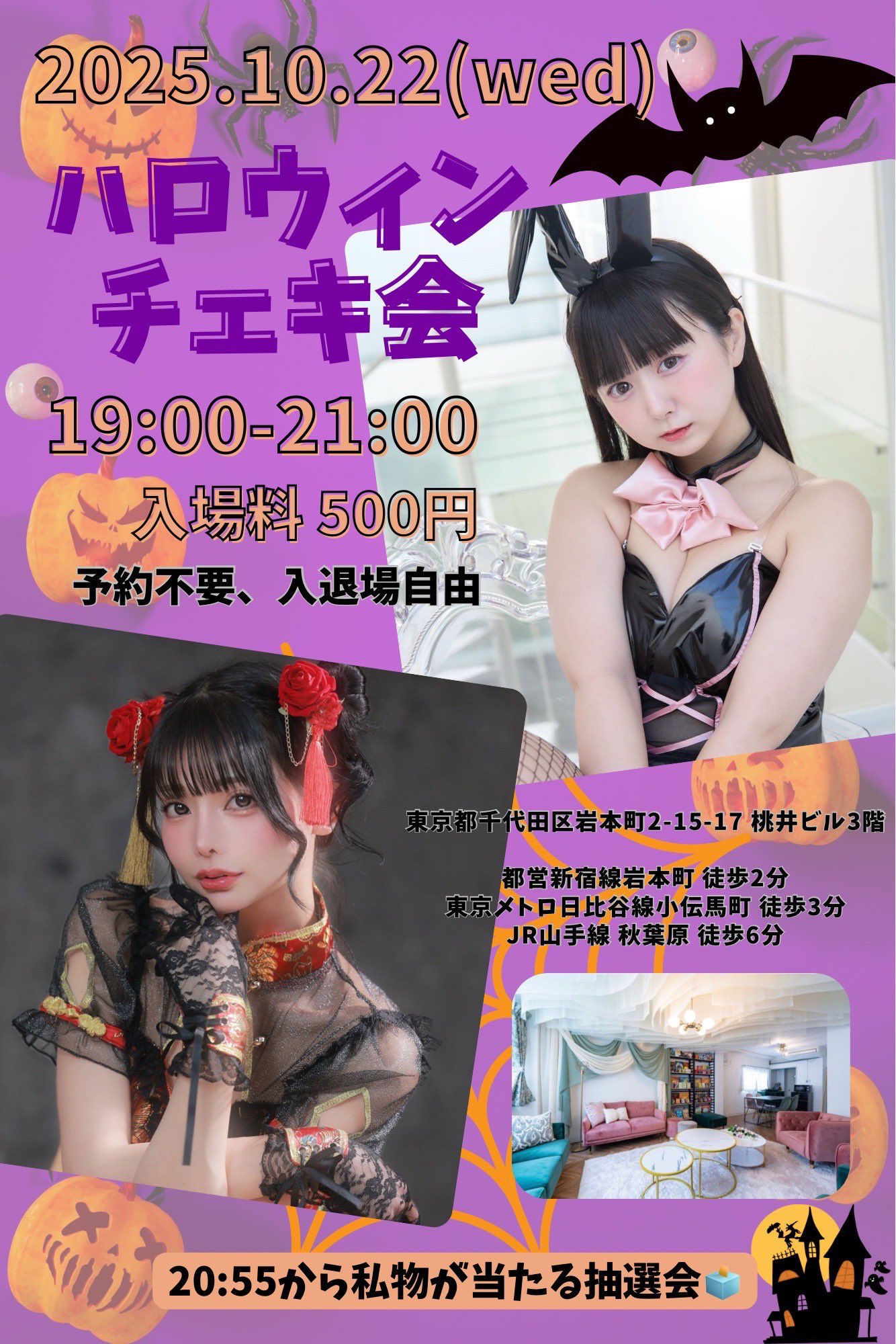 籾山ひめり　チェキ③ 籾山ひめり on X: 